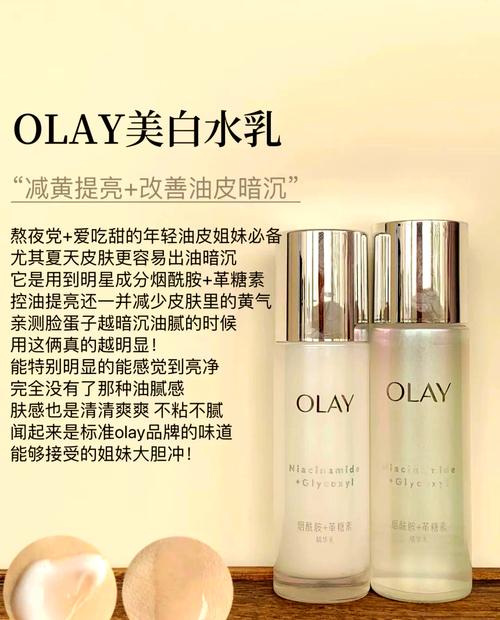 美白提亮去黃必備！4款高效化妝品推薦
